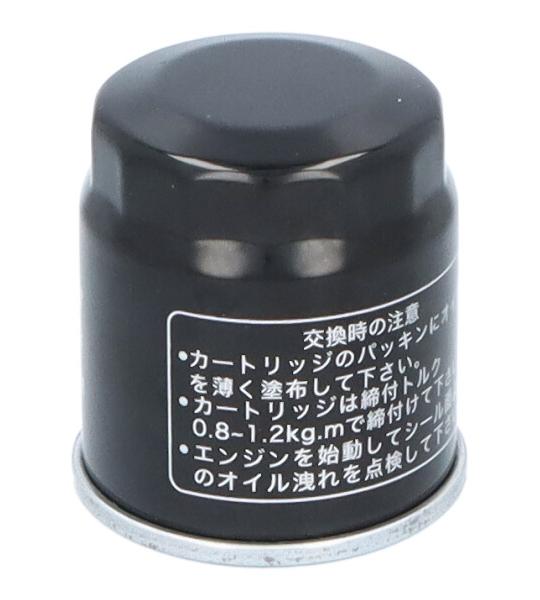 FILTRO OLIO MEIWA PIAGGIO 4T 125/150/200/250/300/EURO 5 82635R